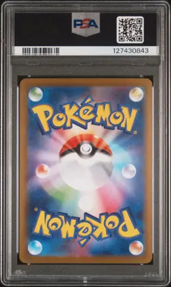 2025 POKEMON JPN M1L-MEGA BRAVE MEGA ULTRA RARE #092 MEGA LUCARIO EX PSA 10 - Image 2