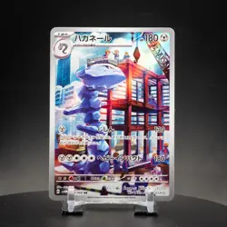 Steelix 074/066 Art Rare Holo | sv4m Future Flash | Pokemon Card TCG | Japanese - Image 1