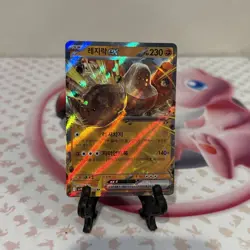 Pokemon- Regirock ex 055/098 SV10 Glory of Team Rocket Korean- US Seller - Image 1