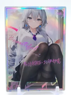 Lovely Zhi Lian - Anime Waifu GR Trading Card - Image 1