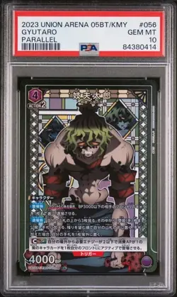 Union Arena Demon Slayer Japanese Gyutaro Super Rare One Star SR TCG Card PSA 10 - Image 1