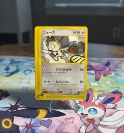 Meowth 029/128 1st Edition E Series Pokemon Card Japanese NM - Image 1