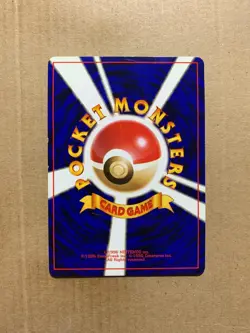 Japanese Giovanni's Meowth No. 052 Gym Challenge - Common Pokemon Card - NM - Image 2