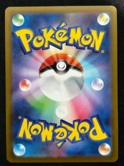 DRAGONITE V 049/071 S10B POKEMON GO RR FULL ART RARE POKEMON JAPANESE HOLO CARD - Image 2