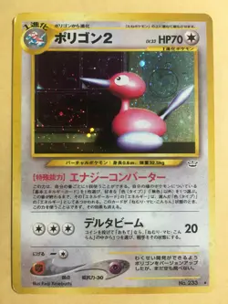 Porygon 2 Pokemon 2000 Holo Neo Revelation Japanese 233 VG - Image 1