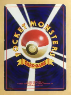 Porygon 2 Pokemon 2000 Holo Neo Revelation Japanese 233 VG - Image 2