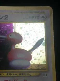 Porygon 2 Pokemon 2000 Holo Neo Revelation Japanese 233 VG - Image 3