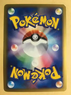Pikachu Pokemon 2002 Holo E-Series McDonald's Promo Japanese 010/018 EX- - Image 2