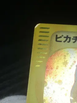 Pikachu Pokemon 2002 Holo E-Series McDonald's Promo Japanese 010/018 EX- - Image 3