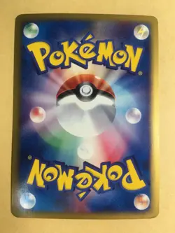 Magneton Pokemon Holo E-Series E2 The Town on No Map 1st ED Japanese 074/092 EX- - Image 2