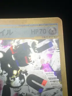 Magneton Pokemon Holo E-Series E2 The Town on No Map 1st ED Japanese 074/092 EX- - Image 3
