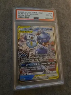 Pokemon Blastoise & Piplup GX Japanese PSA 10 016/064 RR Remix Bout sm11a - Image 1