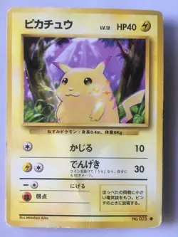 Pokemon Card Japanese Pikachu Base Set 1996 good - Image 1