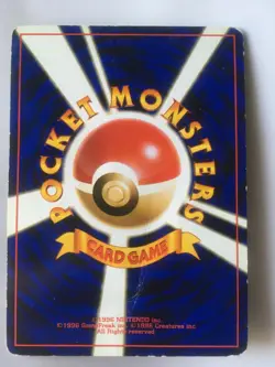 Pokemon Card Japanese Pikachu Base Set 1996 good - Image 3