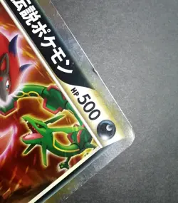 Pokemon Jumbo Card Zoroark And Legendaries Pokemon Promo Japan - Image 3
