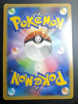 Pokemon Jumbo Card Zoroark And Legendaries Pokemon Promo Japan - Image 5