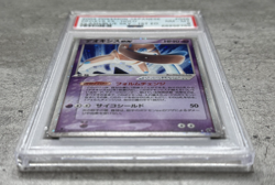 Pokemon Card Japanese 1st Ed. Deoxys Holo Rare PSA 8, Clash/Blue Sky #046, 2004 - Image 3