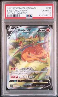 PSA 10 Charizard V 211/172 SAR Vstar Universe Alt Art Pokemon Card Japanese - Image 1