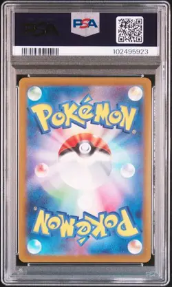 PSA 10 Charizard V 211/172 SAR Vstar Universe Alt Art Pokemon Card Japanese - Image 2
