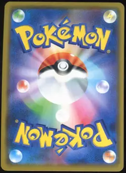 Mega Lopunny & Jigglypuff GX 073/095 Alter Genesis Japanese Pokemon Card NM - Image 2