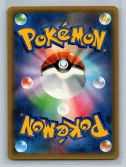 Pokemon Card Japanese - Fletchling 030/032 CP3 - 1st Edition - Holo - Image 2