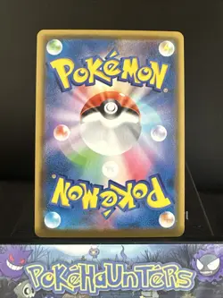 Pokemon Card Chandelure VMAX RRR 015/100 s8 Fusion Arts Dynamax Japanese NM - Image 2