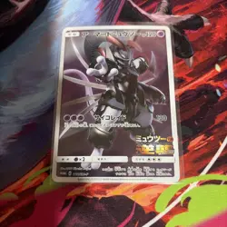 2019 Pokemon Japanese TCG Armored Mewtwo Promo Holo Card 365/Sm-p NM Condition - Image 1