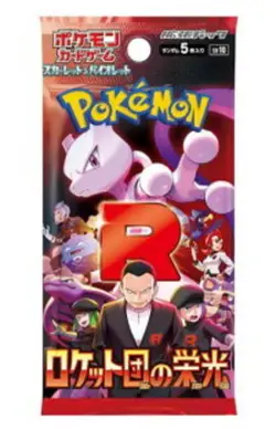 1 Pack Pokemon Card Japanese The Glory of Team Rocket 1 Pack SV10 Sealed NEW - Image 1