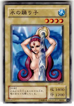 Water Omotics RB-21 Yu-Gi-Oh Yugioh Retro Card UNCENSORED Konami JAPAN Release - Image 1