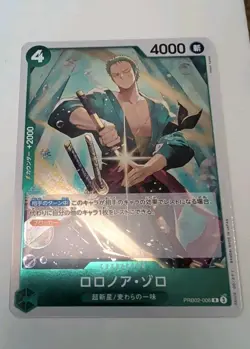 Roronoa Zoro PRB02-006 R ONE PIECE Card The Best 2 ONE PIECE Card Game Japanese - Image 1