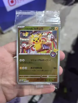 2025 Tohoku's Pikachu Promo 260/SV-P Japanese Pokemon Center SEALED - Image 1