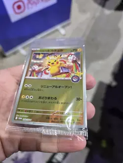 2025 Tohoku's Pikachu Promo 260/SV-P Japanese Pokemon Center SEALED - Image 2