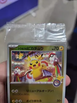 2025 Tohoku's Pikachu Promo 260/SV-P Japanese Pokemon Center SEALED - Image 3