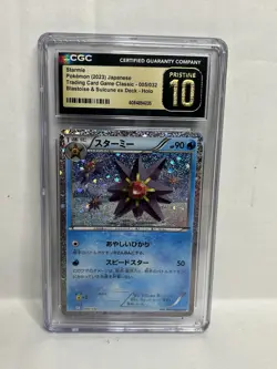CGC PRISTINE 10 Starmie 005/032 Pokemon TCG Classic - Holo 2023 - Image 1