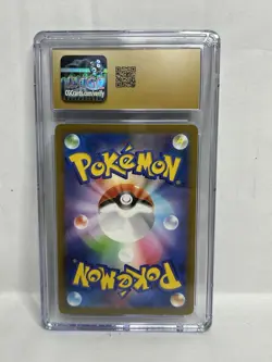 CGC PRISTINE 10 Starmie 005/032 Pokemon TCG Classic - Holo 2023 - Image 2