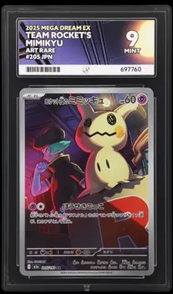 Pokemon TCG Team Rocket's Mimikyu 205/193 AR Mega Dream - Graded ACE 9 MINT - Image 1