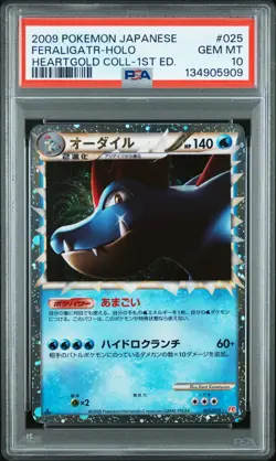 2009 POKEMON JPN HEARTGOLD COLL 1ST ED #025 FERALIGATR-HOLO PSA 10 - Image 1