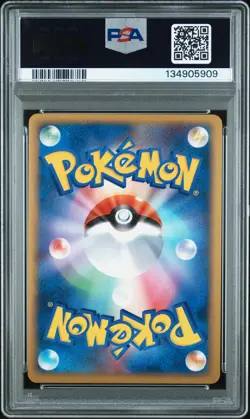 2009 POKEMON JPN HEARTGOLD COLL 1ST ED #025 FERALIGATR-HOLO PSA 10 - Image 2