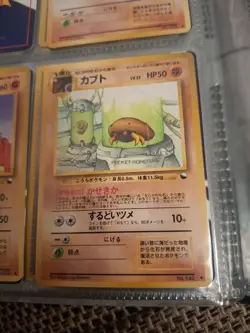 Pokemon Karte Kabuto Lv.22 No.140 Old Back NM-EX Japanisch r919 - Image 1