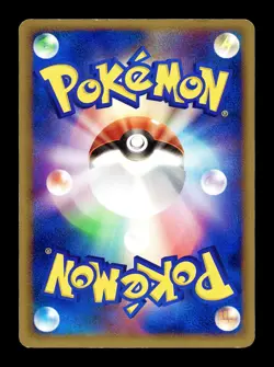 [MP] Combusken Japanese Meiji Chocolate Promotional 065/PCG-P Pokemon B - Image 2