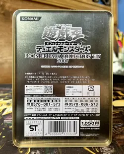 YU-GI-OH! 2007 BOOSTER PACK COLLECTORS TIN | Factory Sealed Japan Exclusive ?? - Image 2