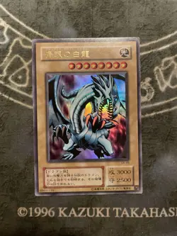 HP YuGiOh - EX-49 - Blue-Eyes White Dragon - UR - EX-R Starter Box - Japanese - Image 1