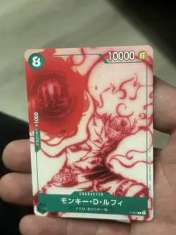 Monkey D. Luffy WINNER Sealed | Promo P-061 One Piece TCG Card Game & Japanese - Image 4