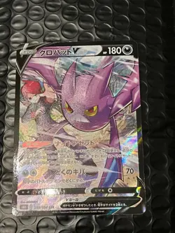 pokemon card bundle lot - garcia_3069 - Image 1