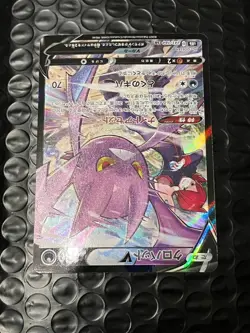pokemon card bundle lot - garcia_3069 - Image 2