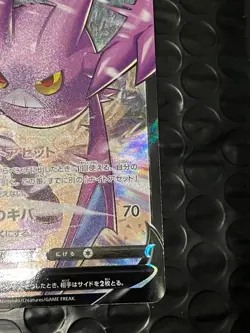 pokemon card bundle lot - garcia_3069 - Image 3