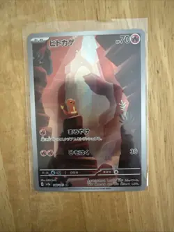 Assortment of Rare Pokemon Cards Near Mint Condition - Image 3