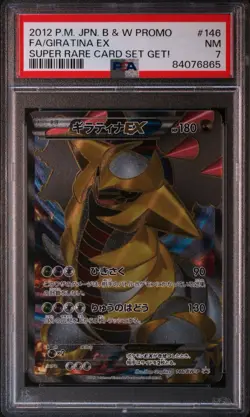 2012 Pokemon PSA 7 Giratina EX Full Art 146/BW-P Promo - Super Rare Card Set - Image 1