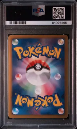 2012 Pokemon PSA 7 Giratina EX Full Art 146/BW-P Promo - Super Rare Card Set - Image 2