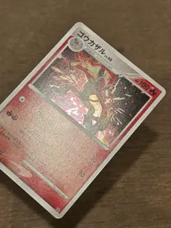 NM Infernape DPBP#453 DP1 Holo Pokemon Card Japanese Vintage 2006 TCG - Image 2